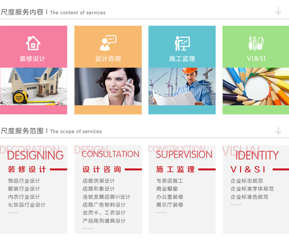 1689987767620383.jpg fuwuxianmu.jpg